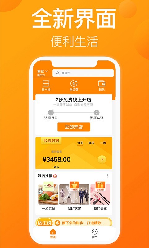 一乙软件封面