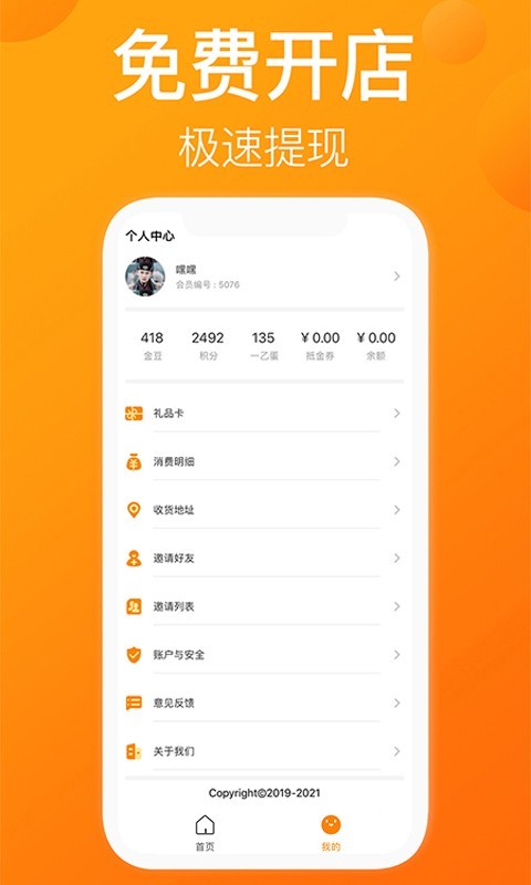 一乙软件封面