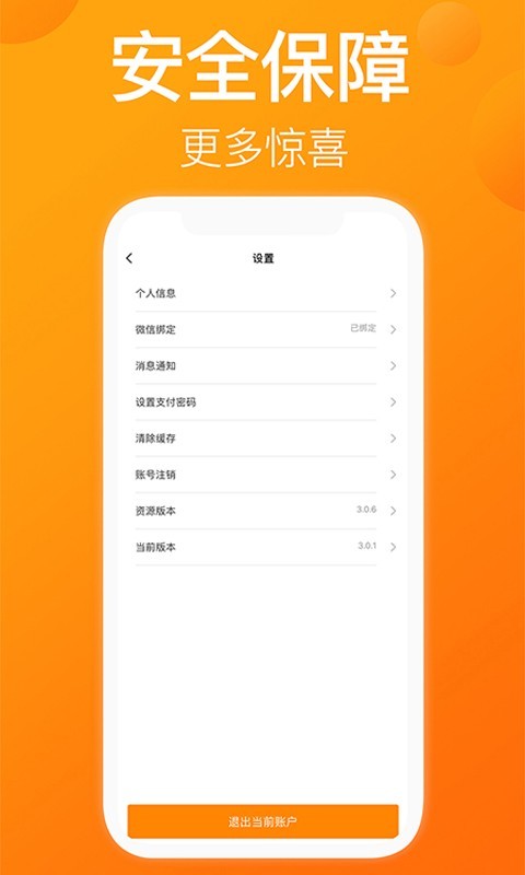 一乙软件封面