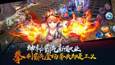 猎神魔物狩猎之觉醒iOS软件封面