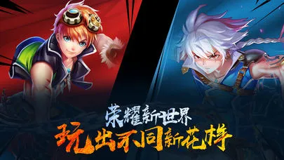 猎神魔物狩猎之觉醒iOS软件封面