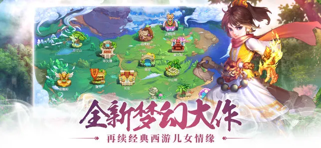 梦幻仙灵iOS软件封面