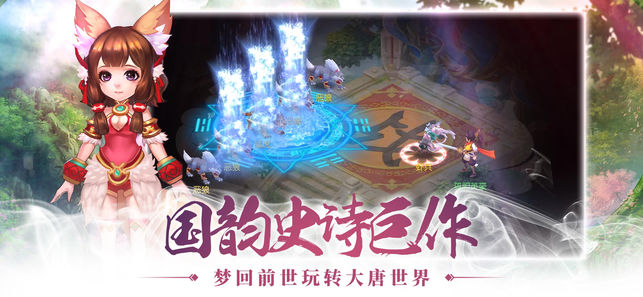 梦幻仙灵iOS软件封面
