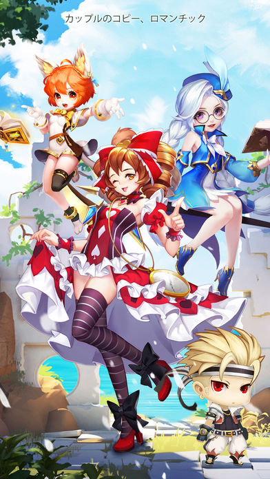 魔境大冒险iOS软件封面