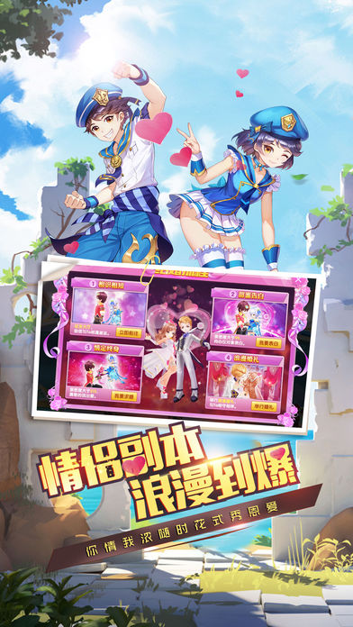 魔境大冒险iOS软件封面