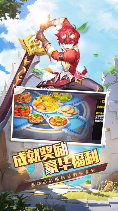 魔境大冒险iOS软件封面