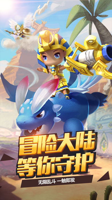 异次元骑士iOS软件封面