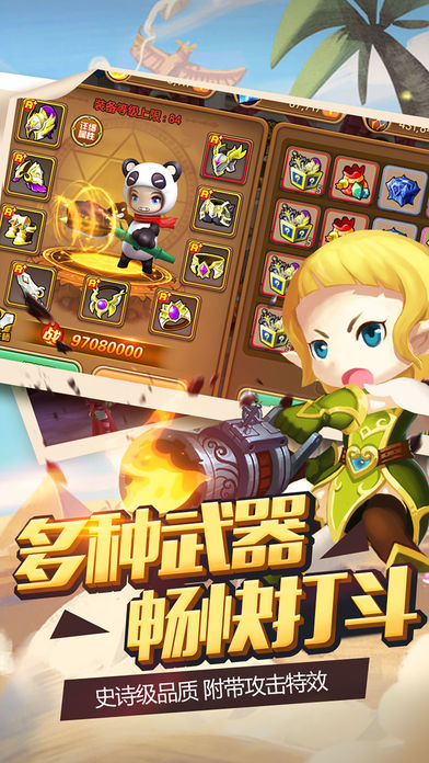 异次元骑士iOS软件封面