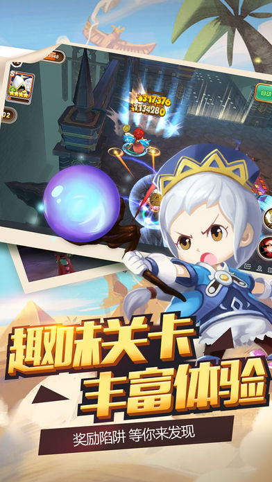 异次元骑士iOS软件封面