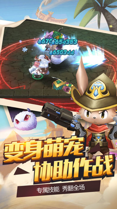 异次元骑士iOS软件封面