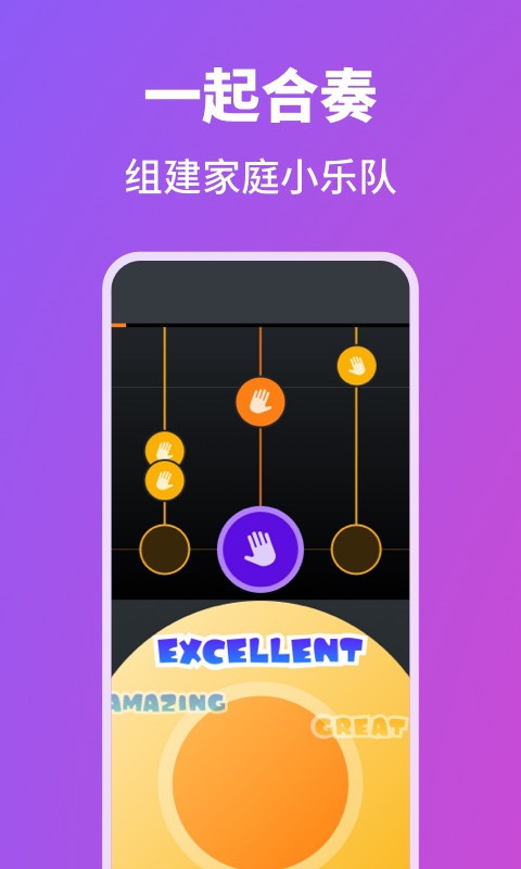 泡泡钢琴软件封面
