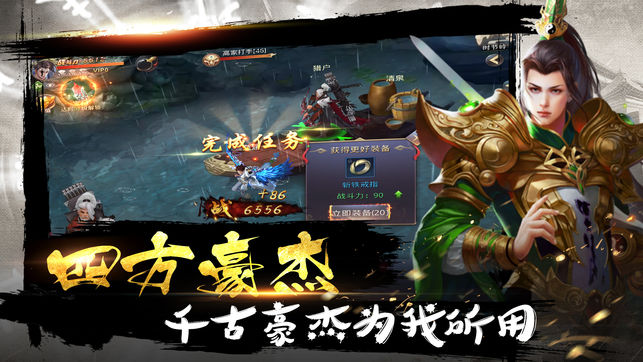 仙道太虚ios软件封面