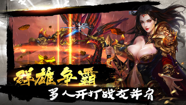 仙道太虚ios软件封面