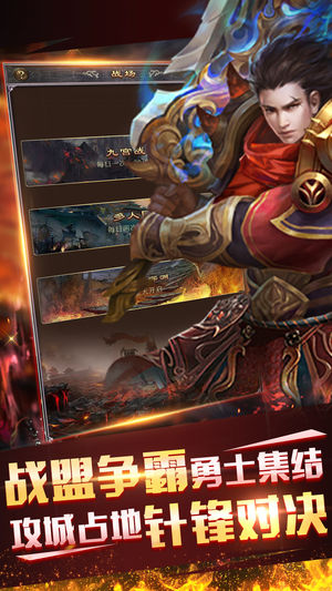 太古之门iOS软件封面