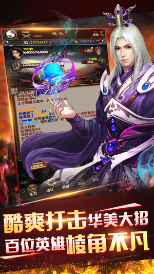 太古之门iOS软件封面