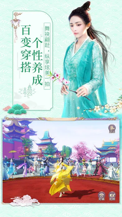 天乩之白蛇传说手游iOS软件封面