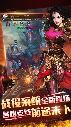 太古之门iOS软件封面