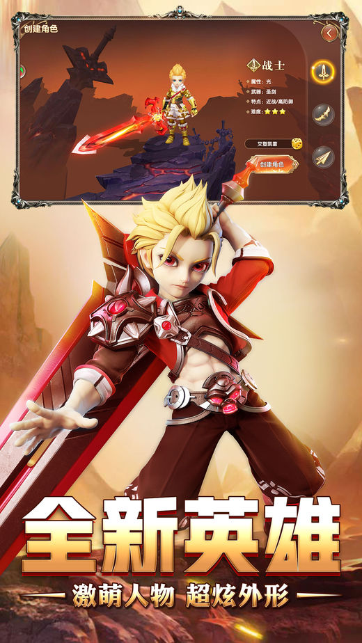 魔幻契约iOS软件封面