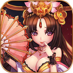 群雄三国记iOS