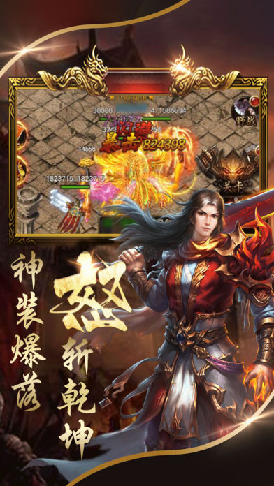 战怒赤月iOS软件封面