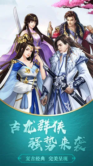 浮生若梦iOS软件封面