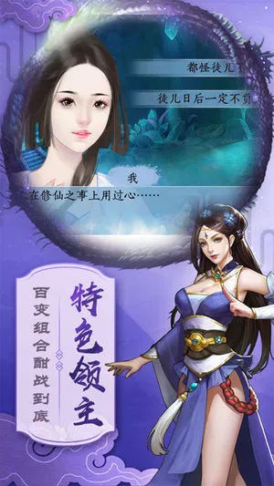 浮生若梦iOS软件封面