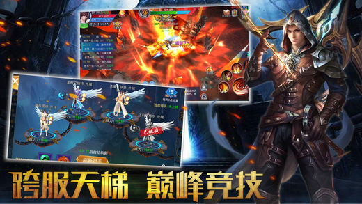 暗黑毁灭iOS软件封面