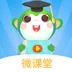 同步小学微课