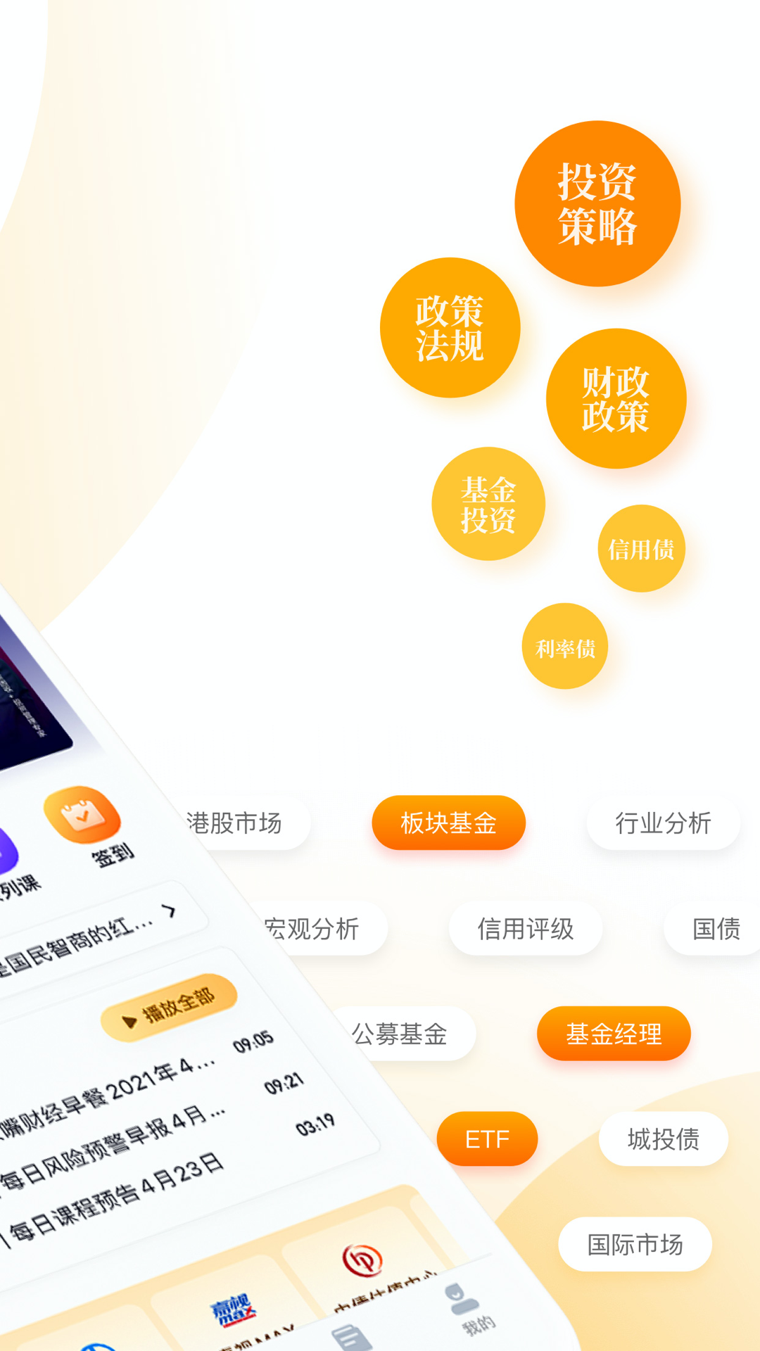 云极软件封面