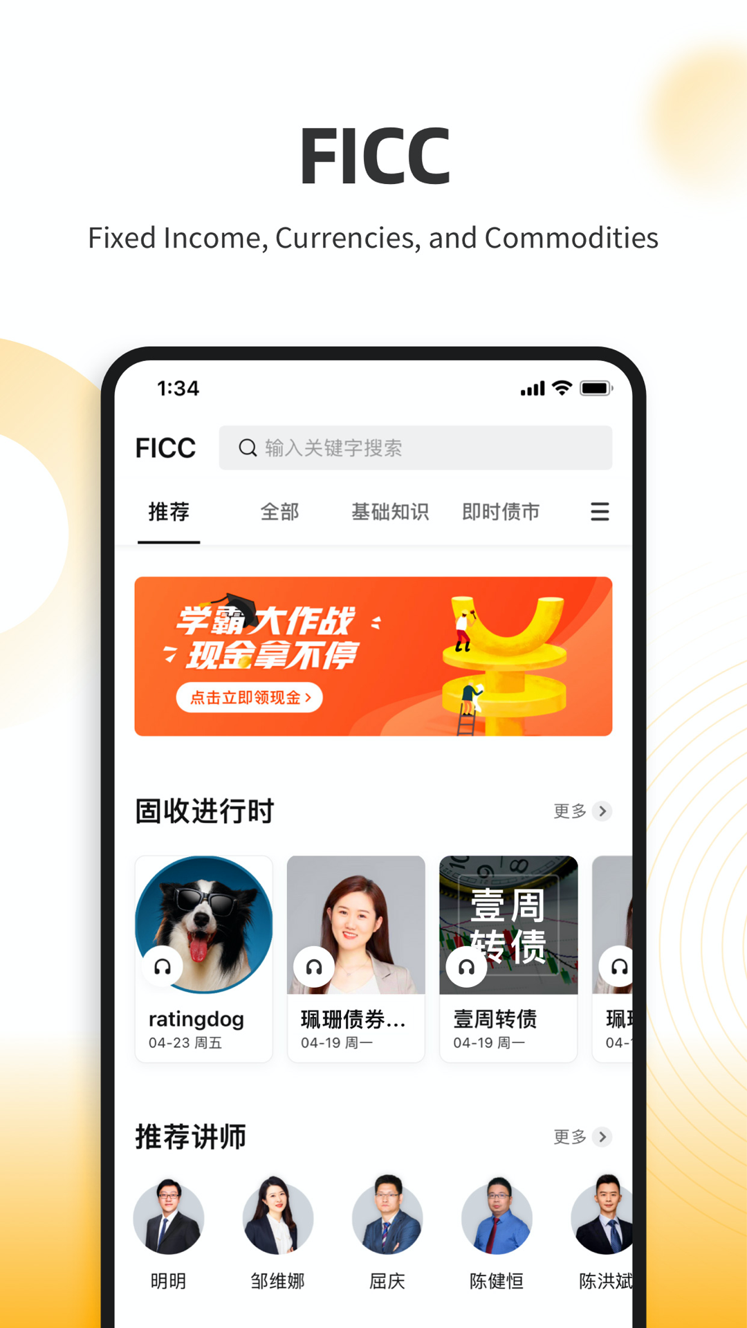 云极软件封面