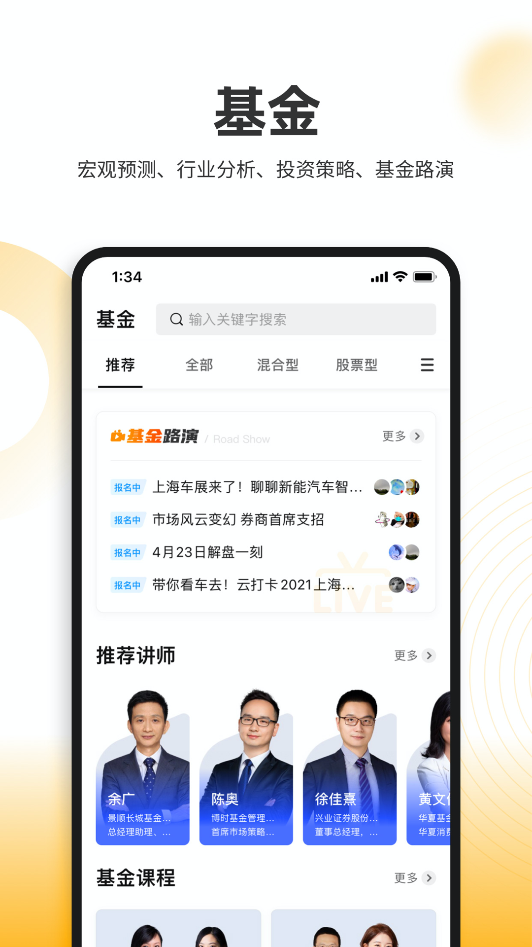 云极软件封面