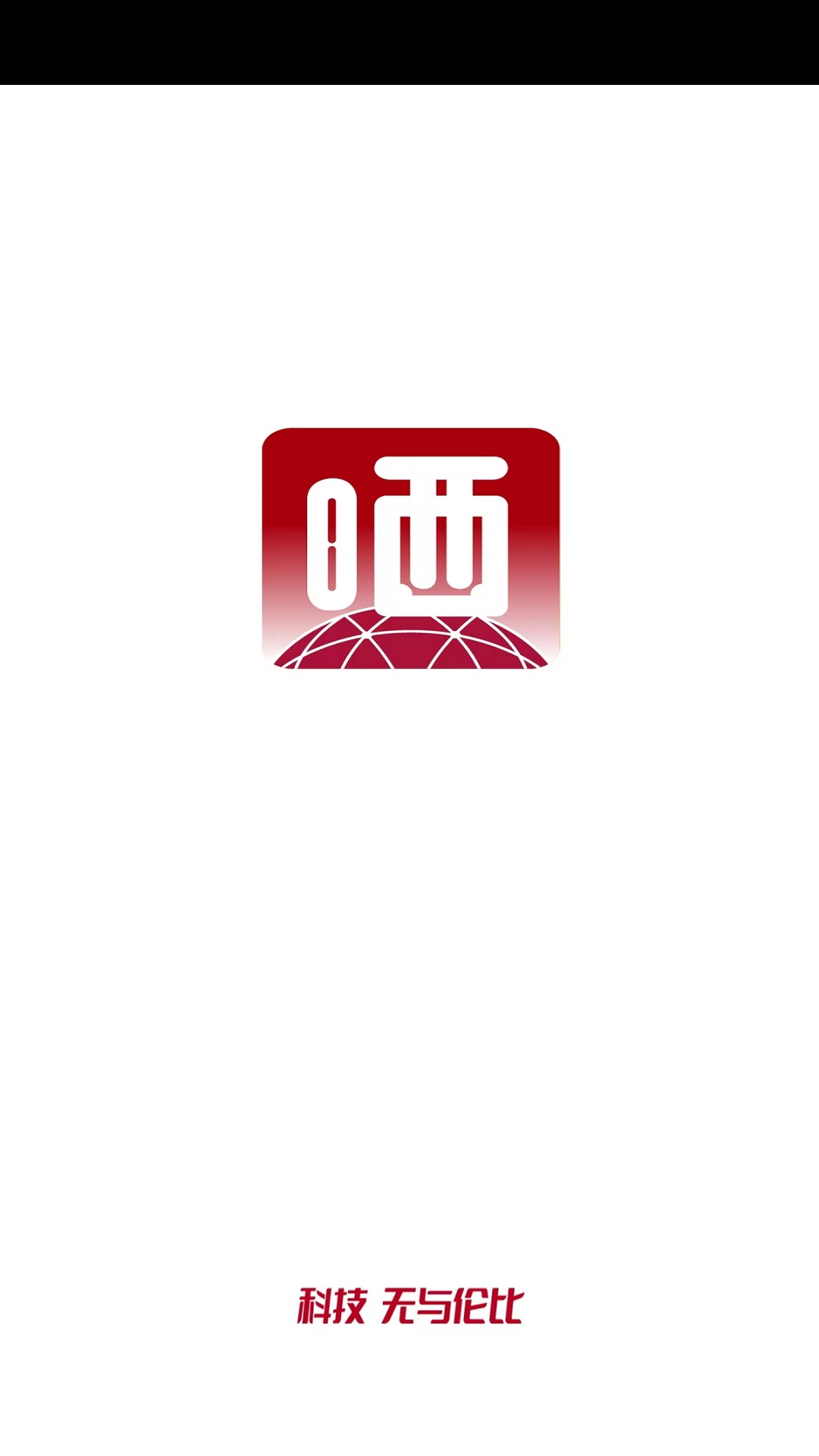 晒我的软件封面