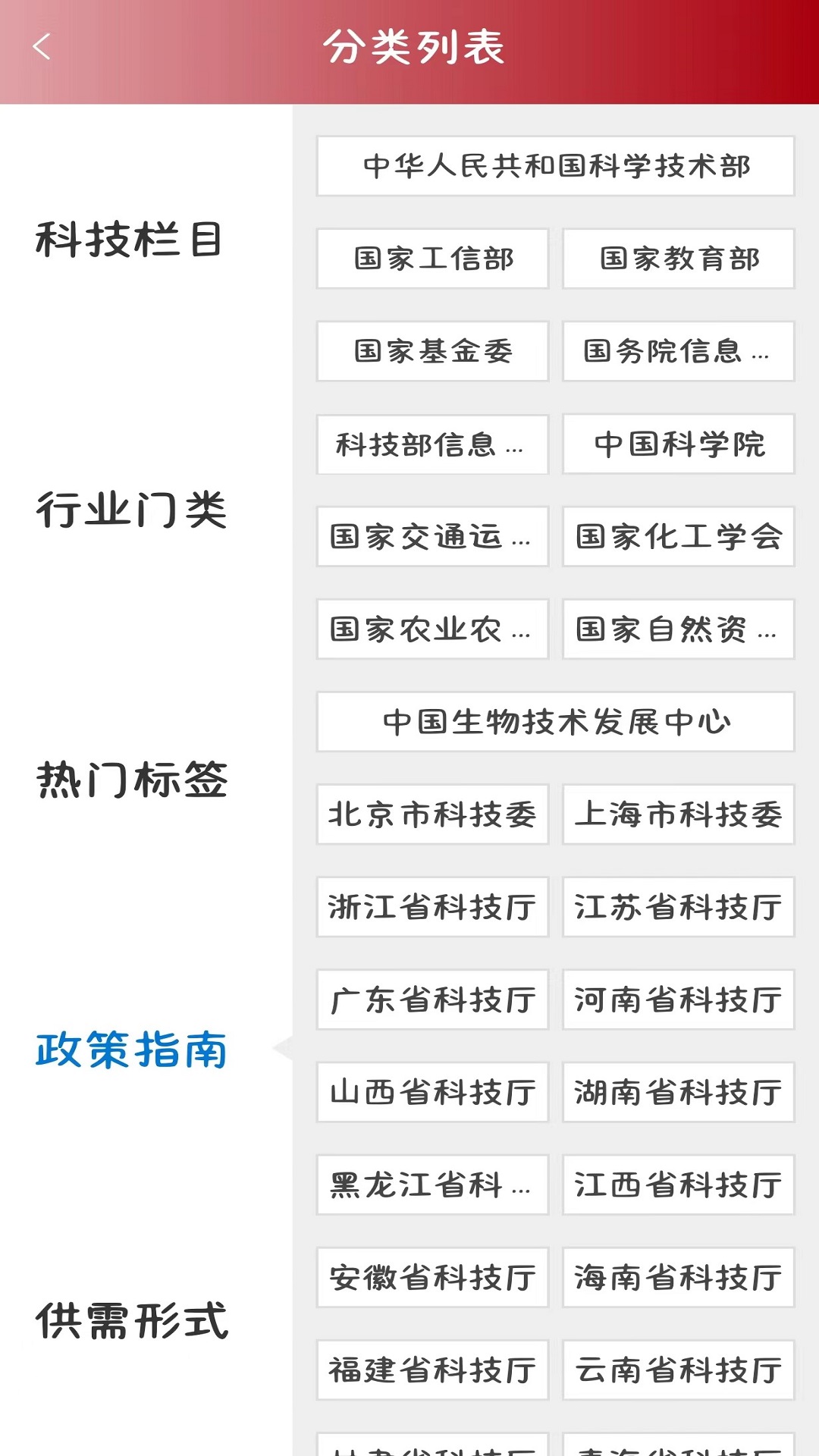 晒我的软件封面