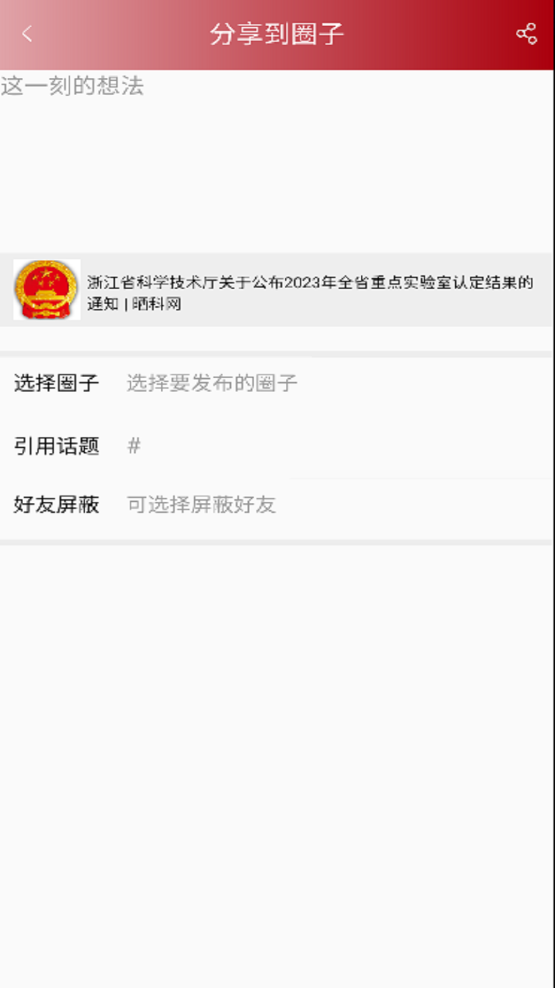 晒我的软件封面