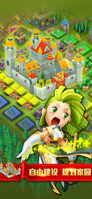 无尽的世界iOS软件封面