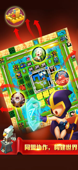 无尽的世界iOS软件封面