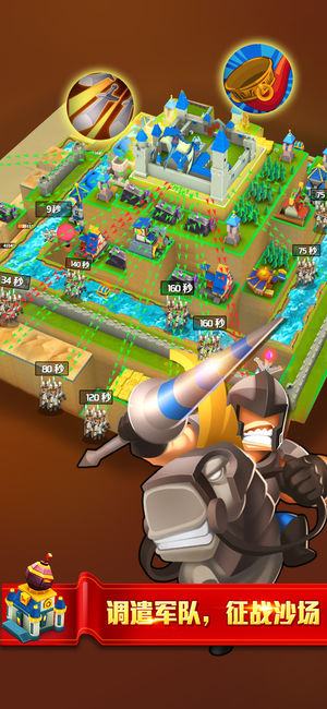 无尽的世界iOS软件封面