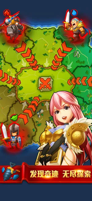 无尽的世界iOS软件封面