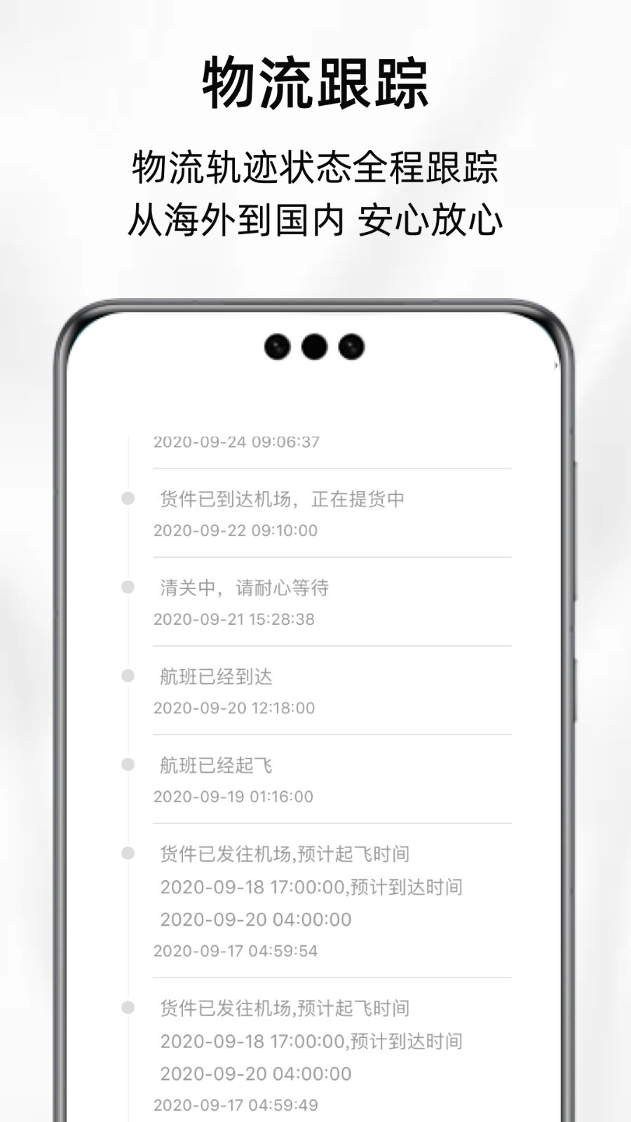 ARTI软件封面