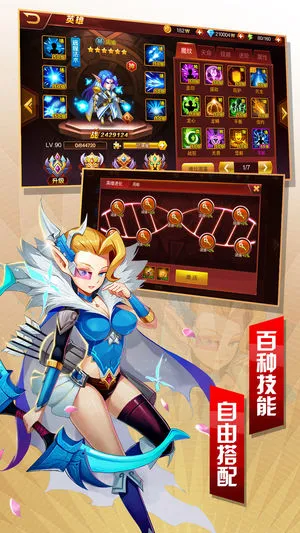 三国英雄战纪iOS软件封面