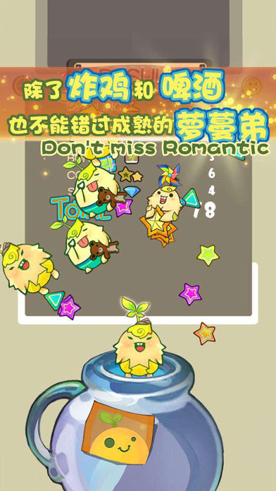 拔萝卜大作战游戏软件封面