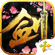 九州天道情缘iOS