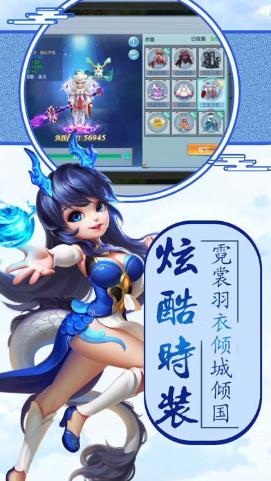 仙剑录iOS第3张手机截图