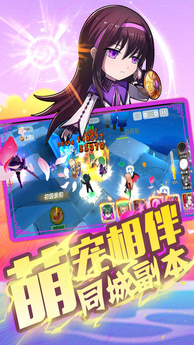 幻境大冒险iOS软件封面