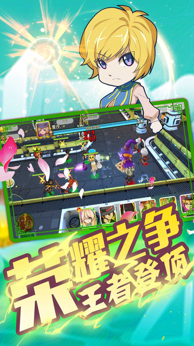 幻境大冒险iOS软件封面
