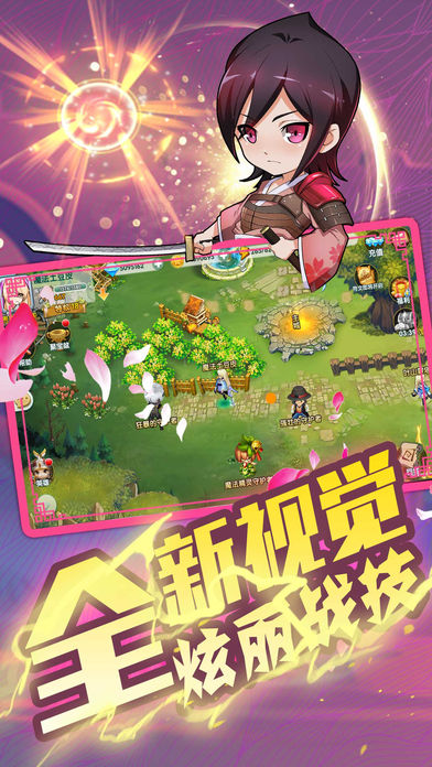 幻境大冒险iOS软件封面