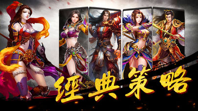 大传奇ios软件封面