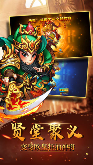 西游伏妖记ios软件封面