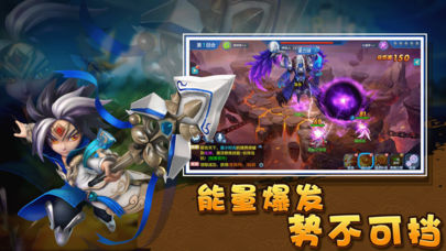 仙灵封神iOS软件封面