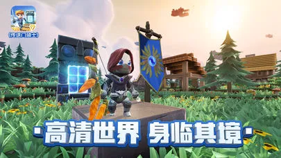 传送门骑士iOS软件封面